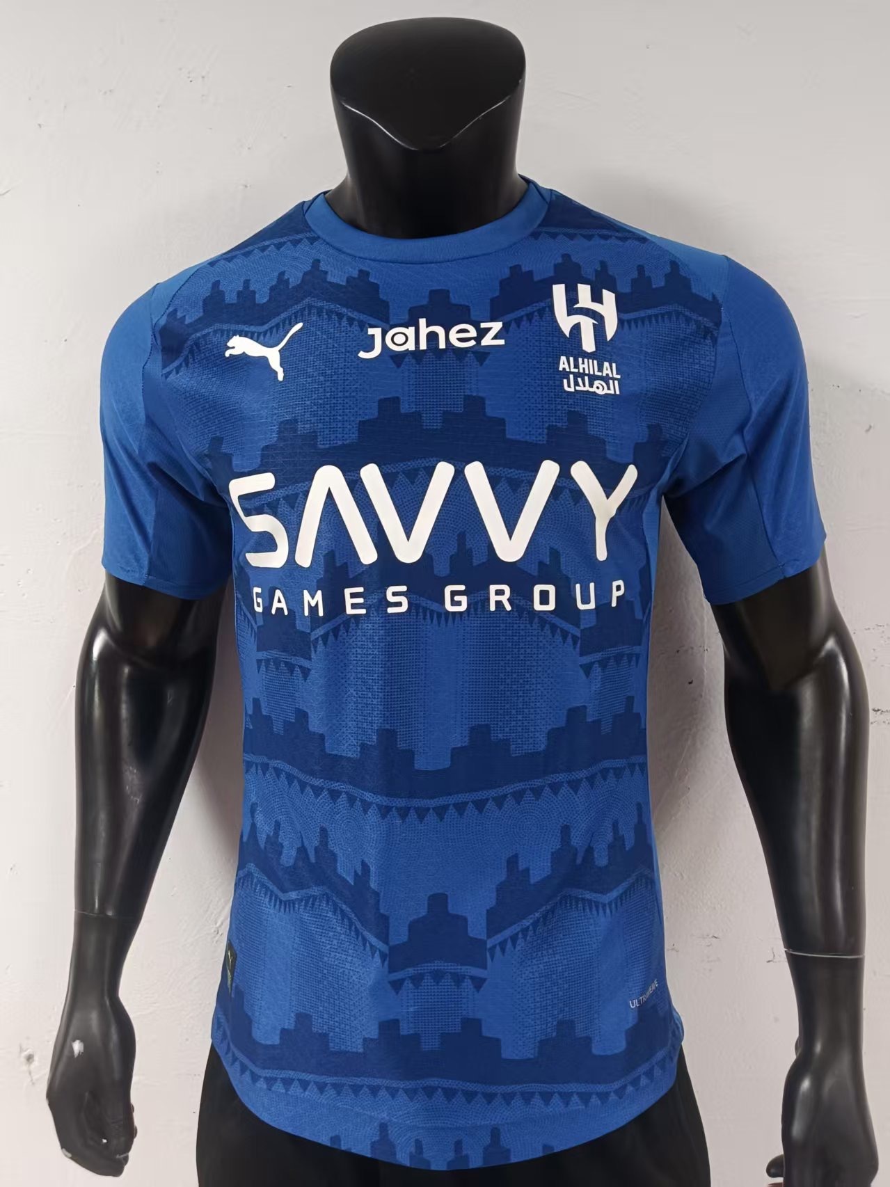 Al Hilal Home Jersey