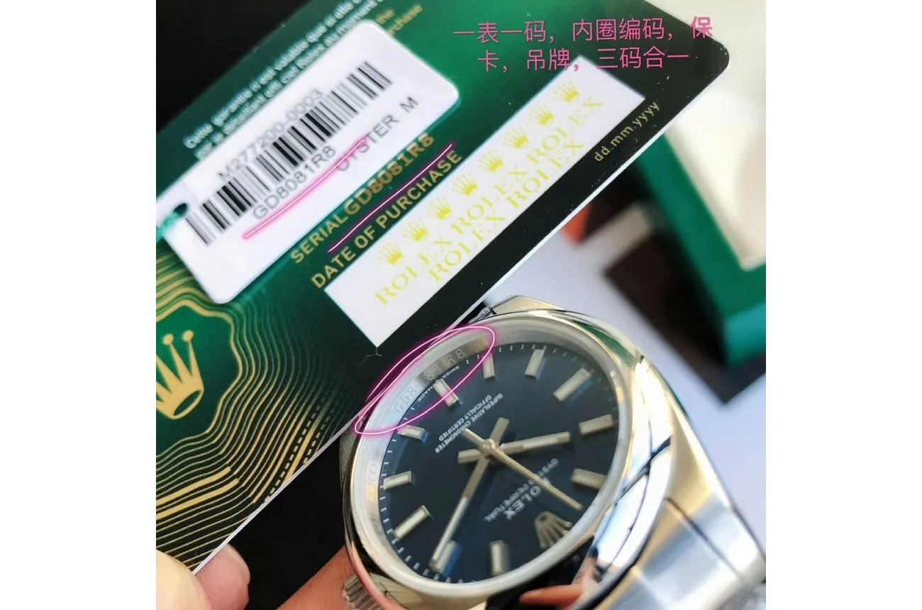 Couple Watches Rolex Oyster Perpetual 31/41mm SS/SS Blue/Stk - gallery